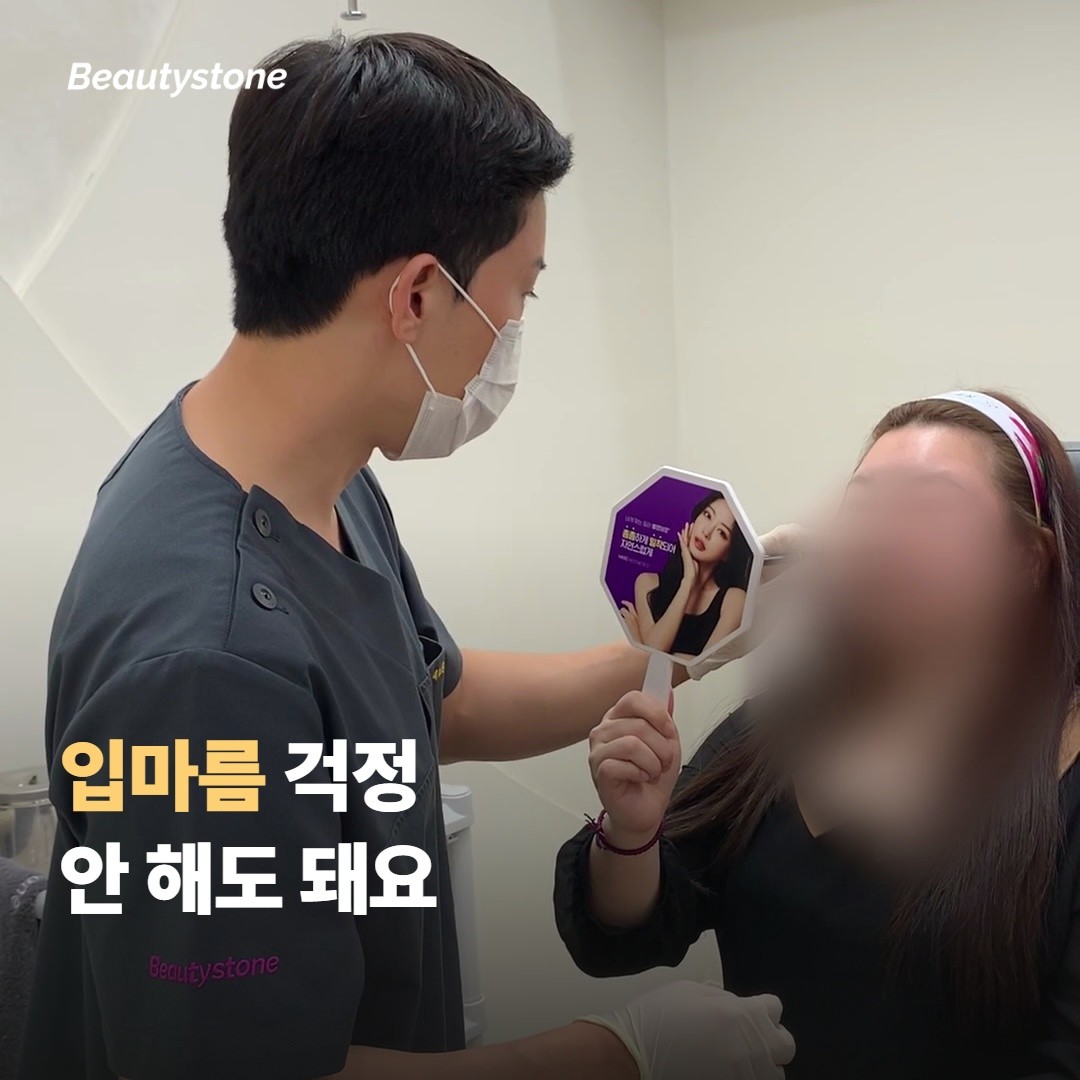 어디에 맞고, 효과는 얼마나 갈까