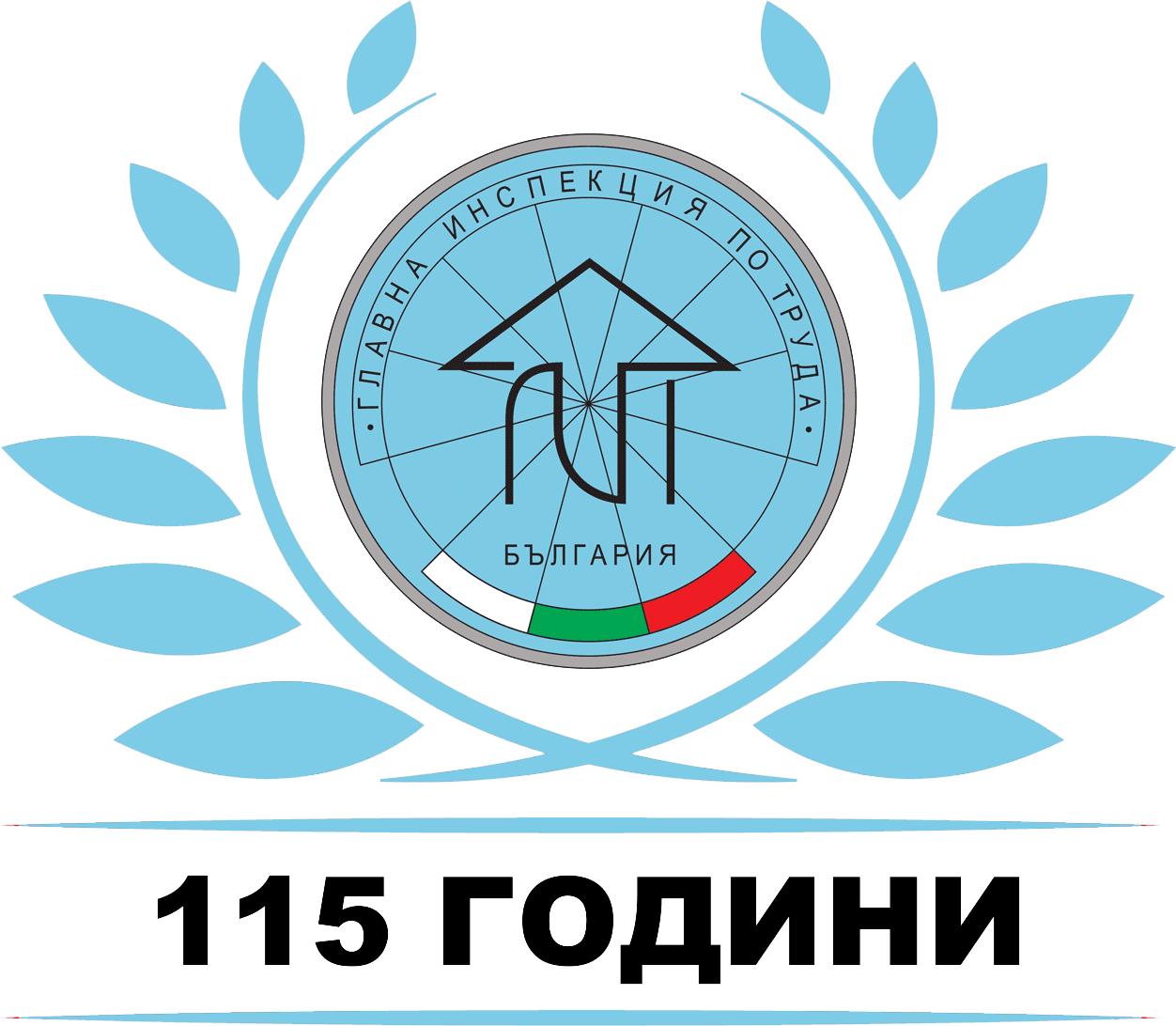 Лого на главна инспекция по труда