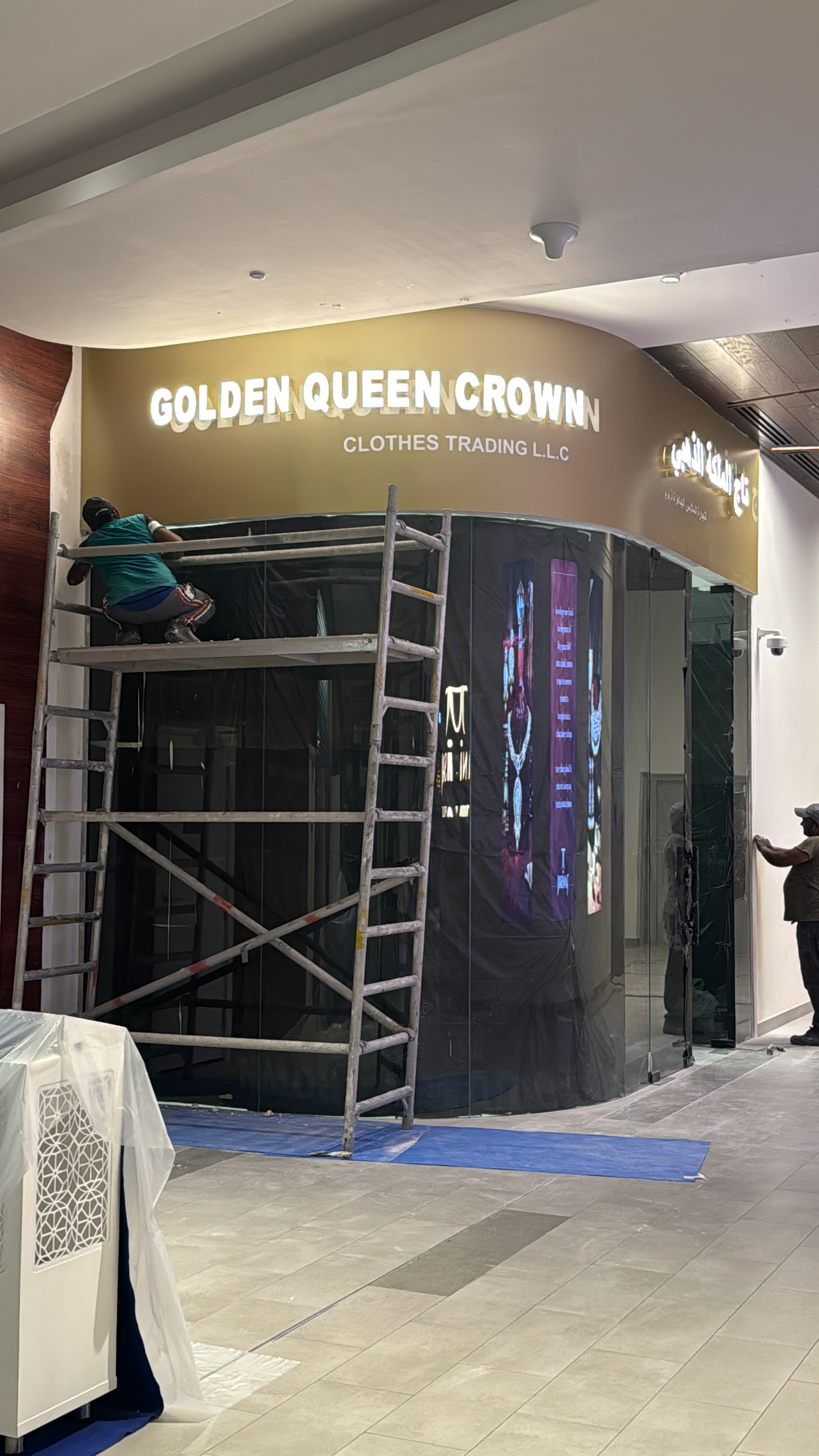 Central Mall Sharjah