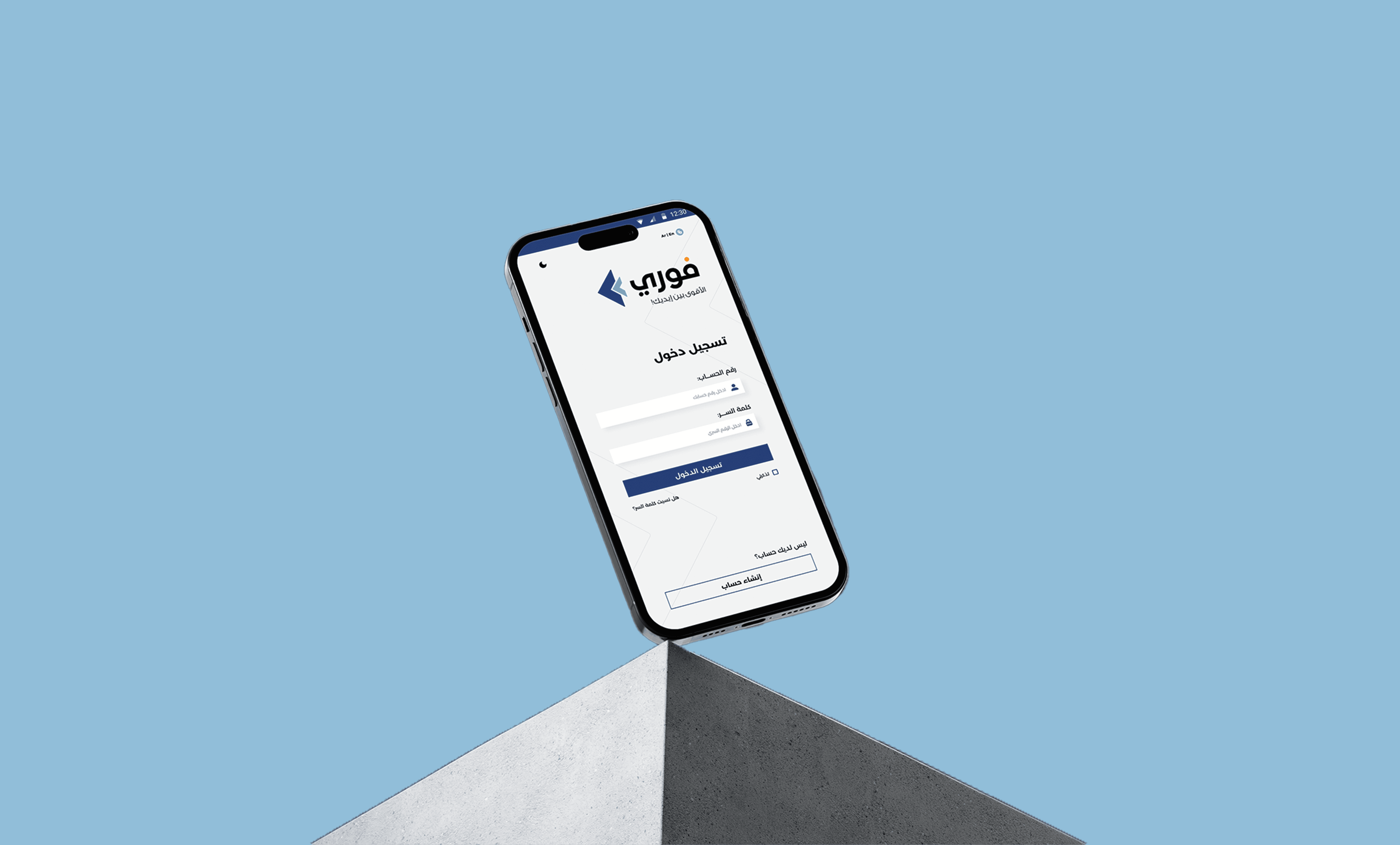 Large Project Gallery Image #3