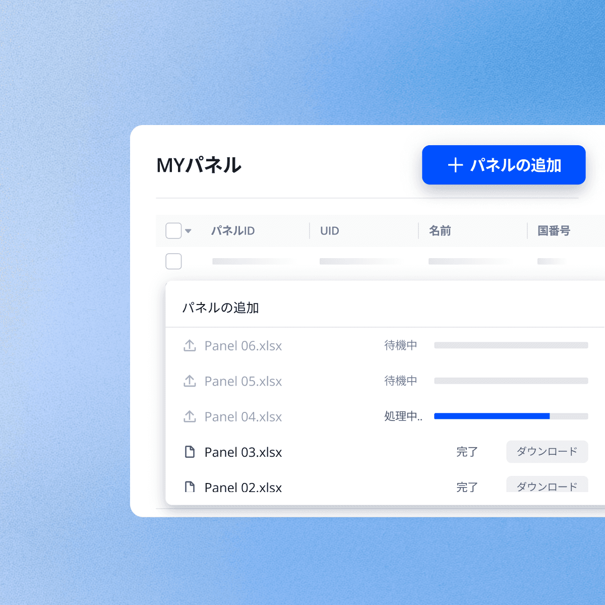 A digital dashboard displaying user data with options for filtering by date and various categories.