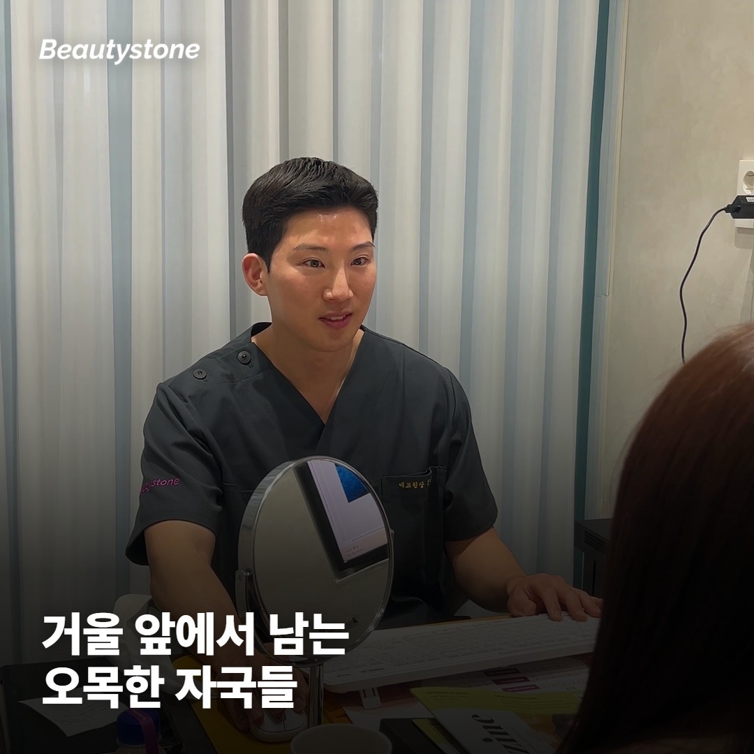 볼륨은 찼는데 표면은 그대로일 때