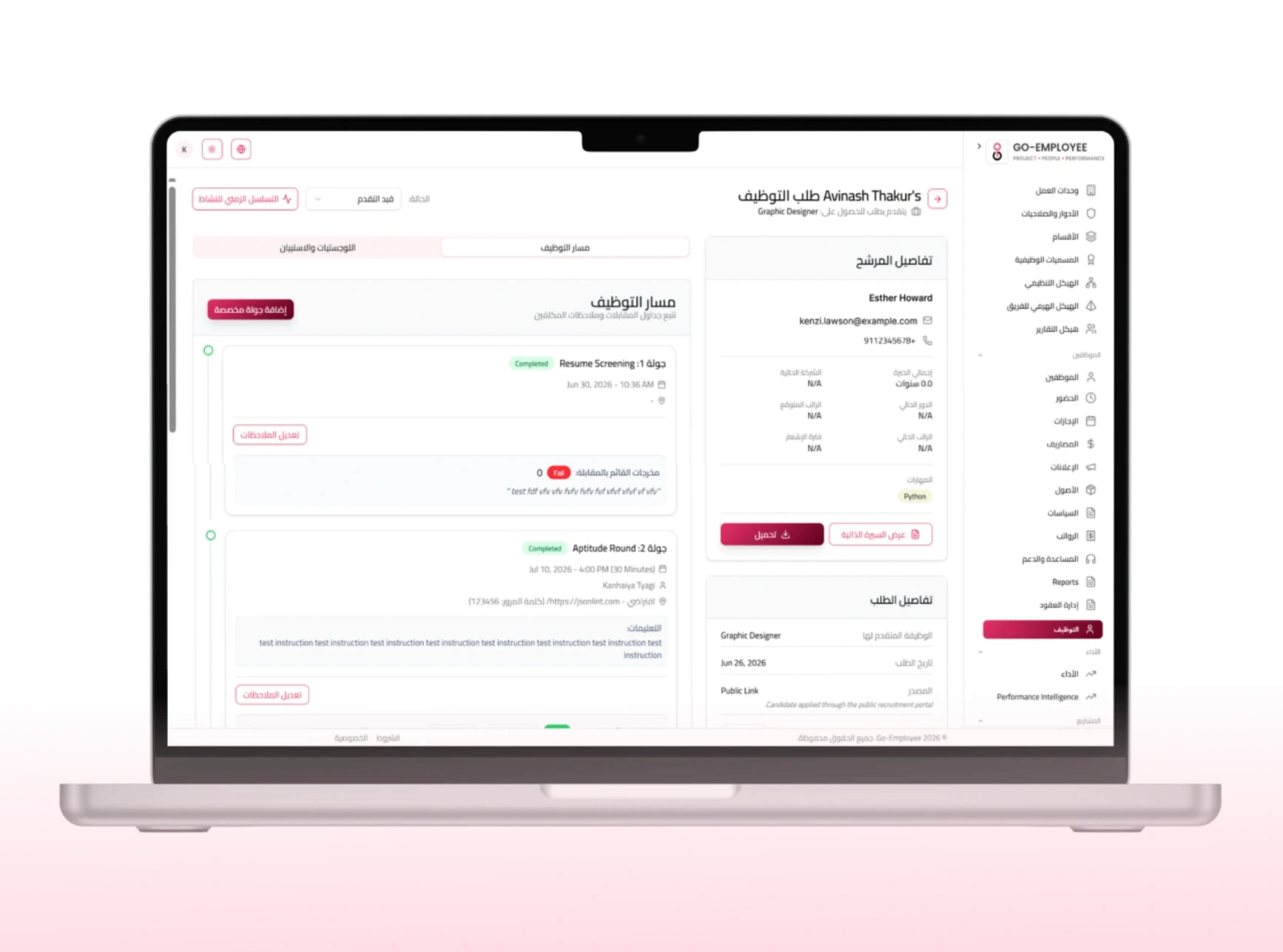 candidate details and status
