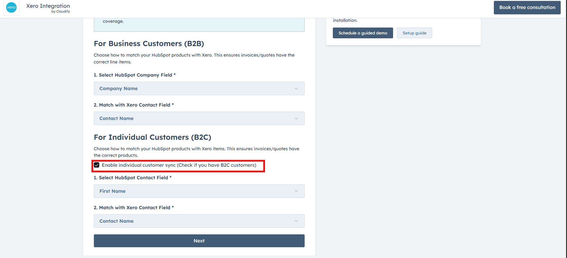 Company Matching Criteria (For Business Customers - B2B)