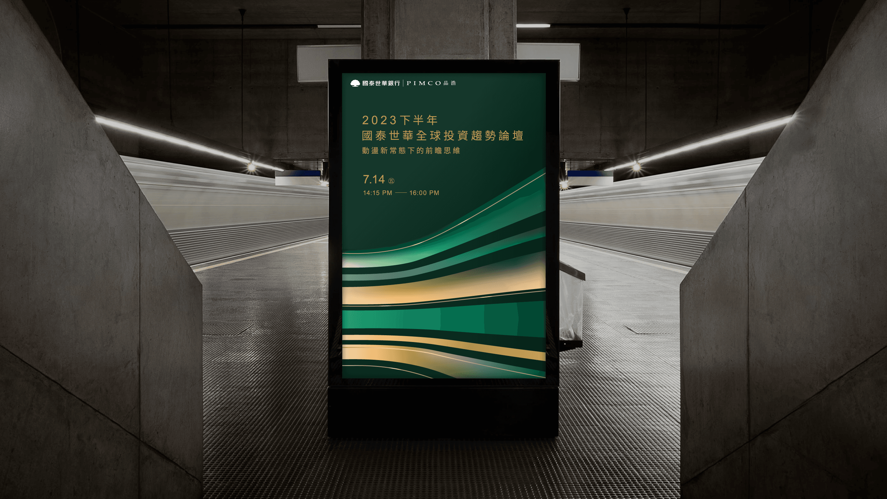 FOUND FOUND - Cathay