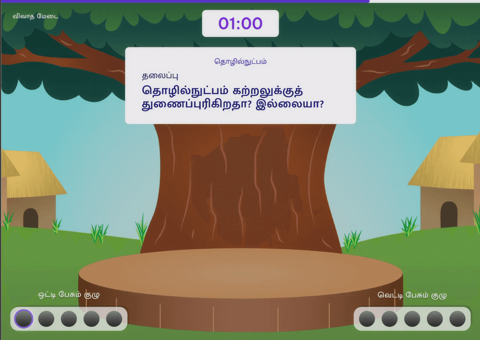 Feature image