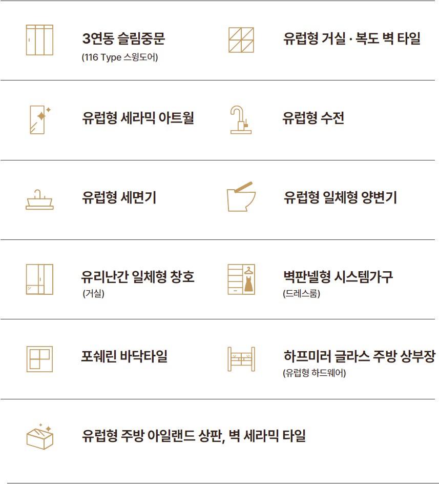 가구