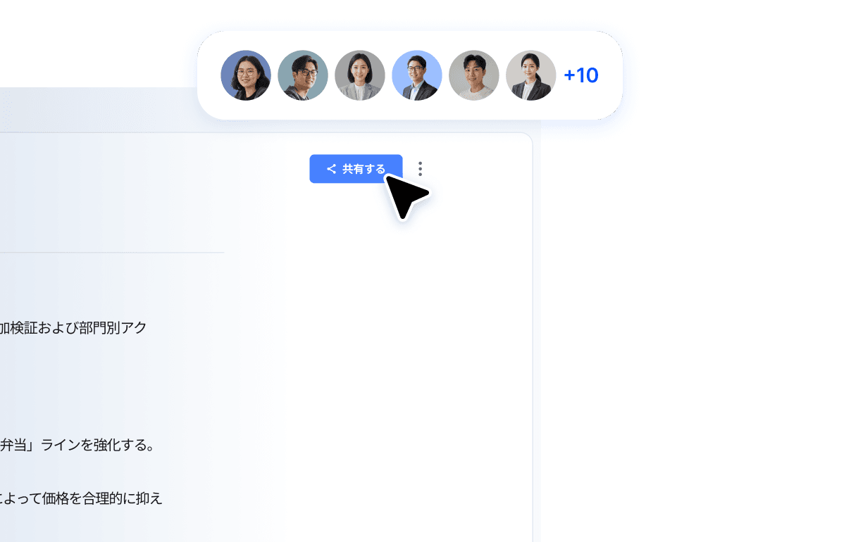 A user interface showing a group chat, with icons of participants and a dropdown menu highlighted.