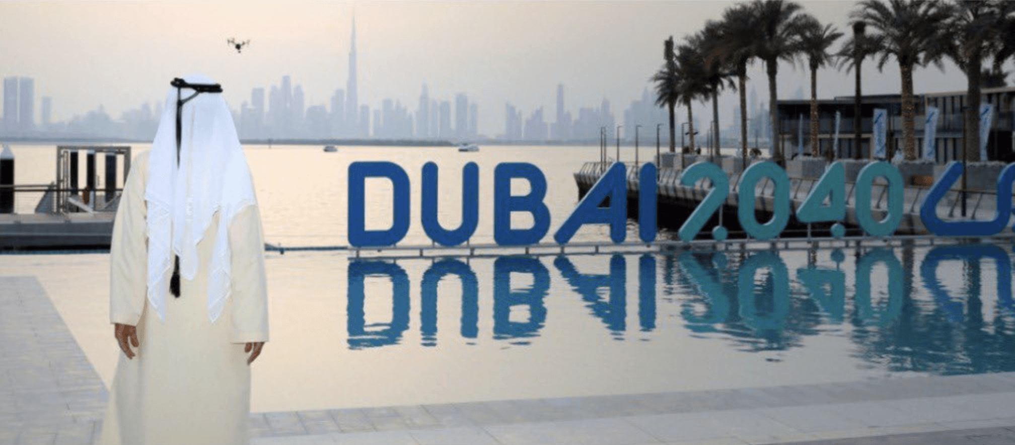 Dubai 2040