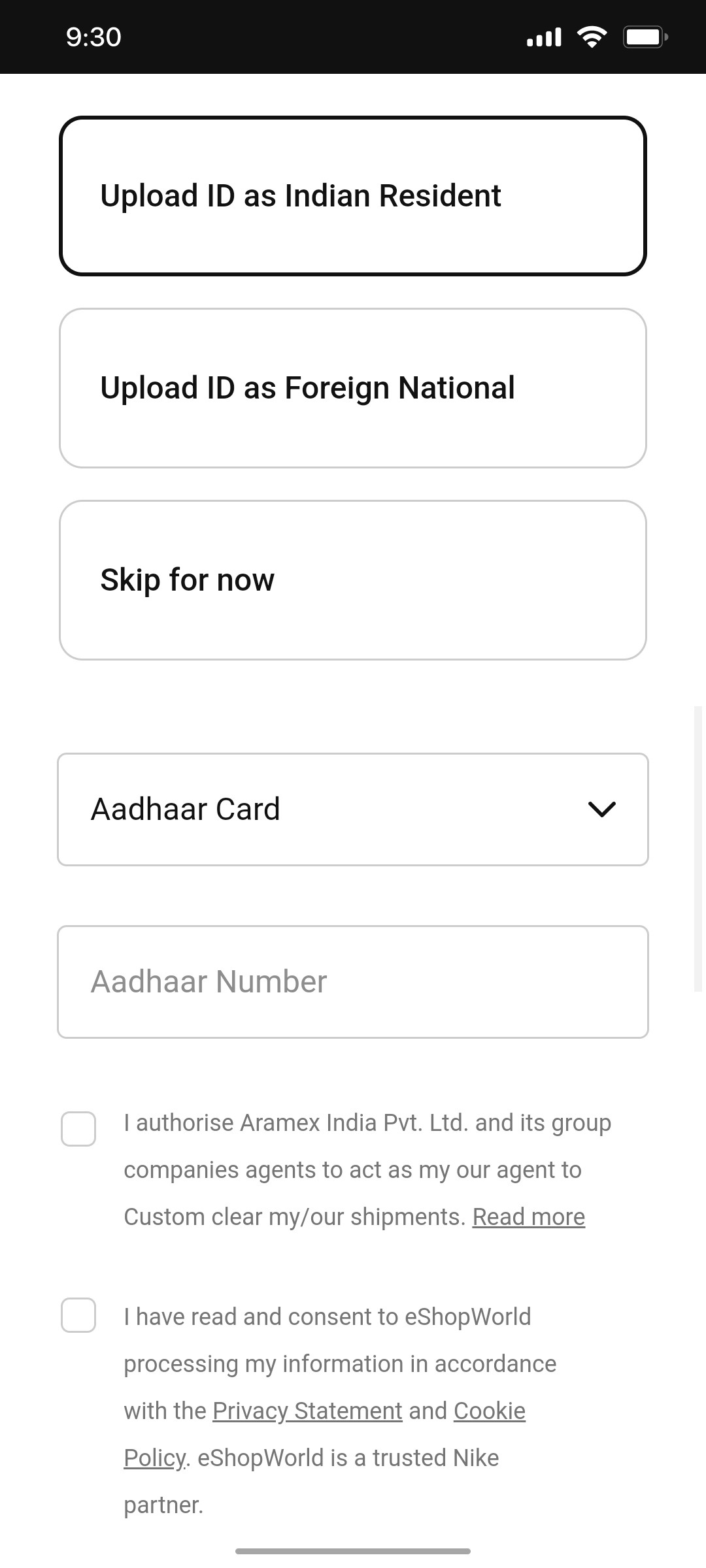 Nike App Upload Id Screen