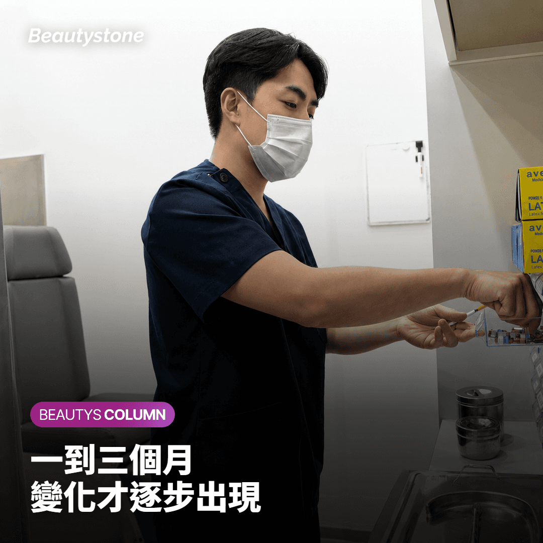 施打之後的時間表：什麼時候才看得出來