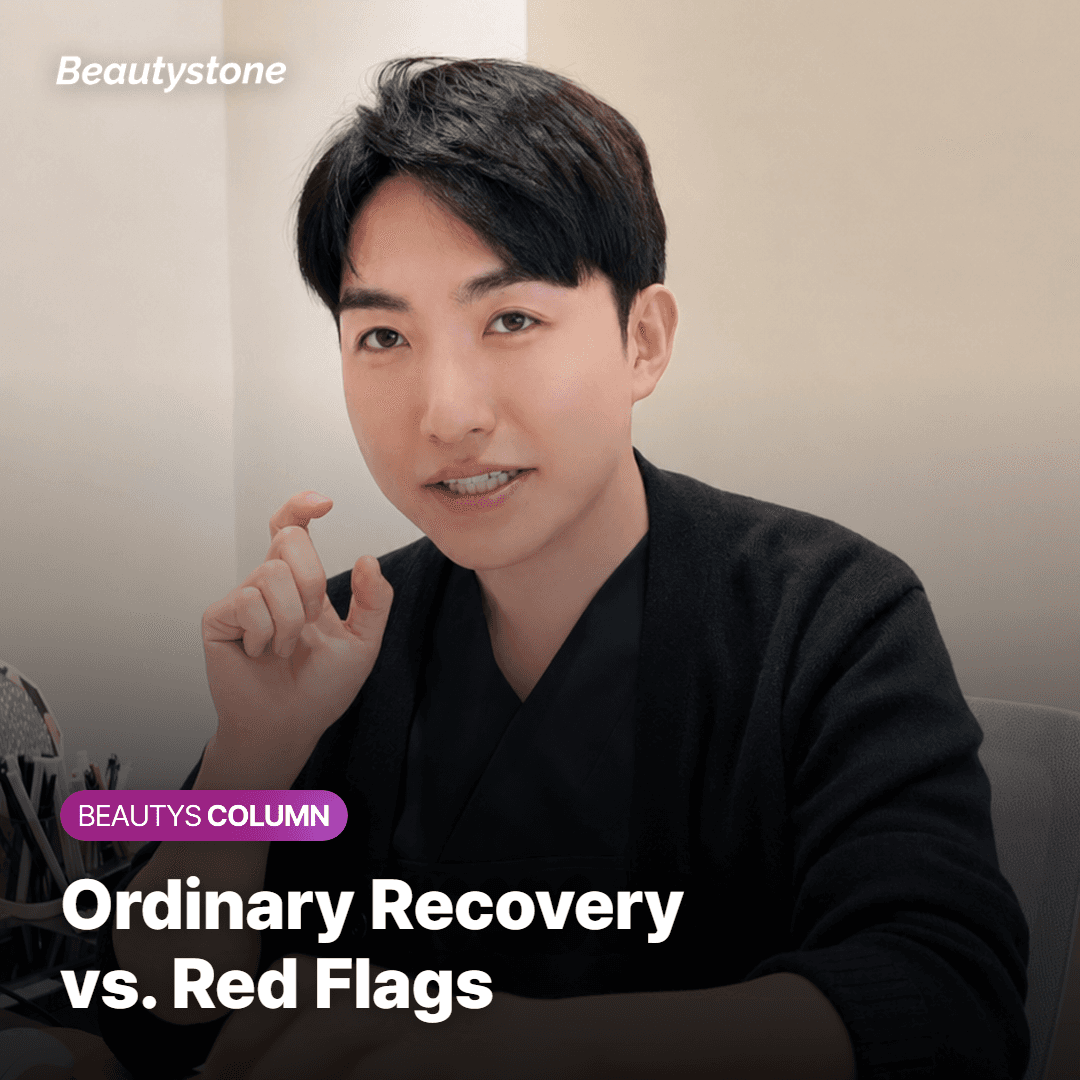 Card comparing ordinary recovery signs with red flags after Sofwave