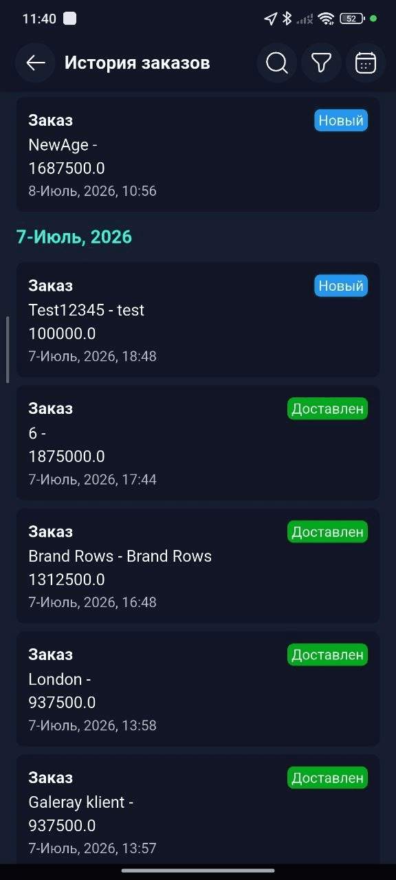 История заказов sales doctor