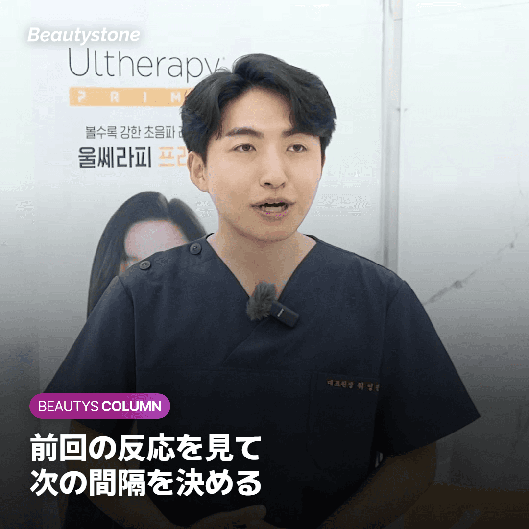 前回の経過を確認して次の間隔を決める診察の場面