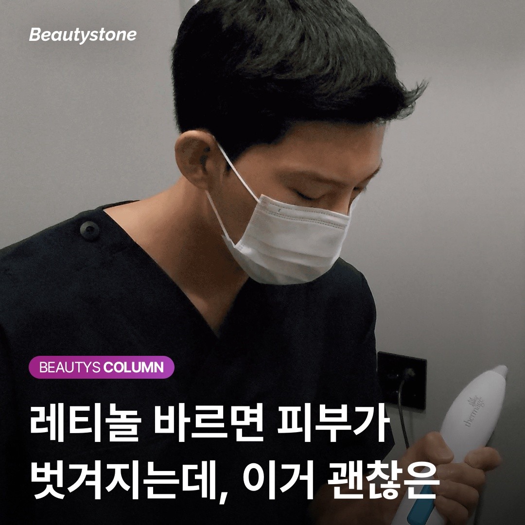 คลินิกบิวตี้สโตน คลินิกผิวหนังฮงแด วี ยองจิน คิม คาอึล คิม จังจู คิม ฮาวอน