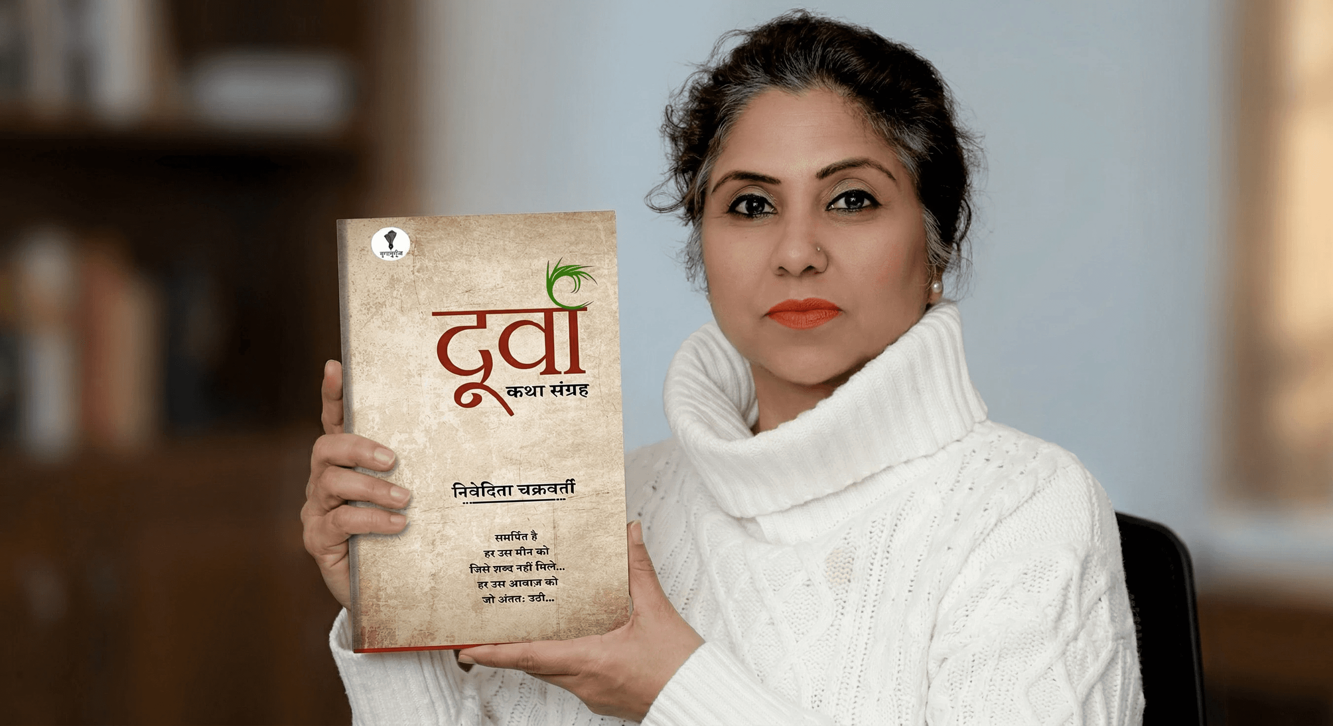 Yuganugoonj - Publishers - Book - - inside - Best publishing houses in Delhi Get Hindi book published in california Book Publishing Services.South Asian Literature and Art Festival in San Francisco, SALAF in San Francisco Yuganugoonj - - Literature Community in India