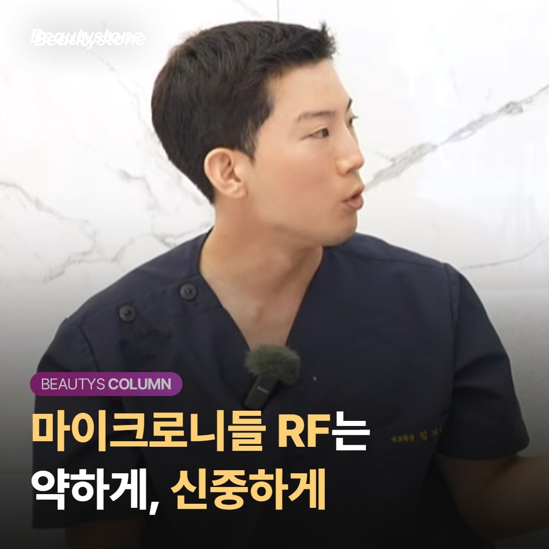 혈관기미는 혈관을 같이 달래야 해요