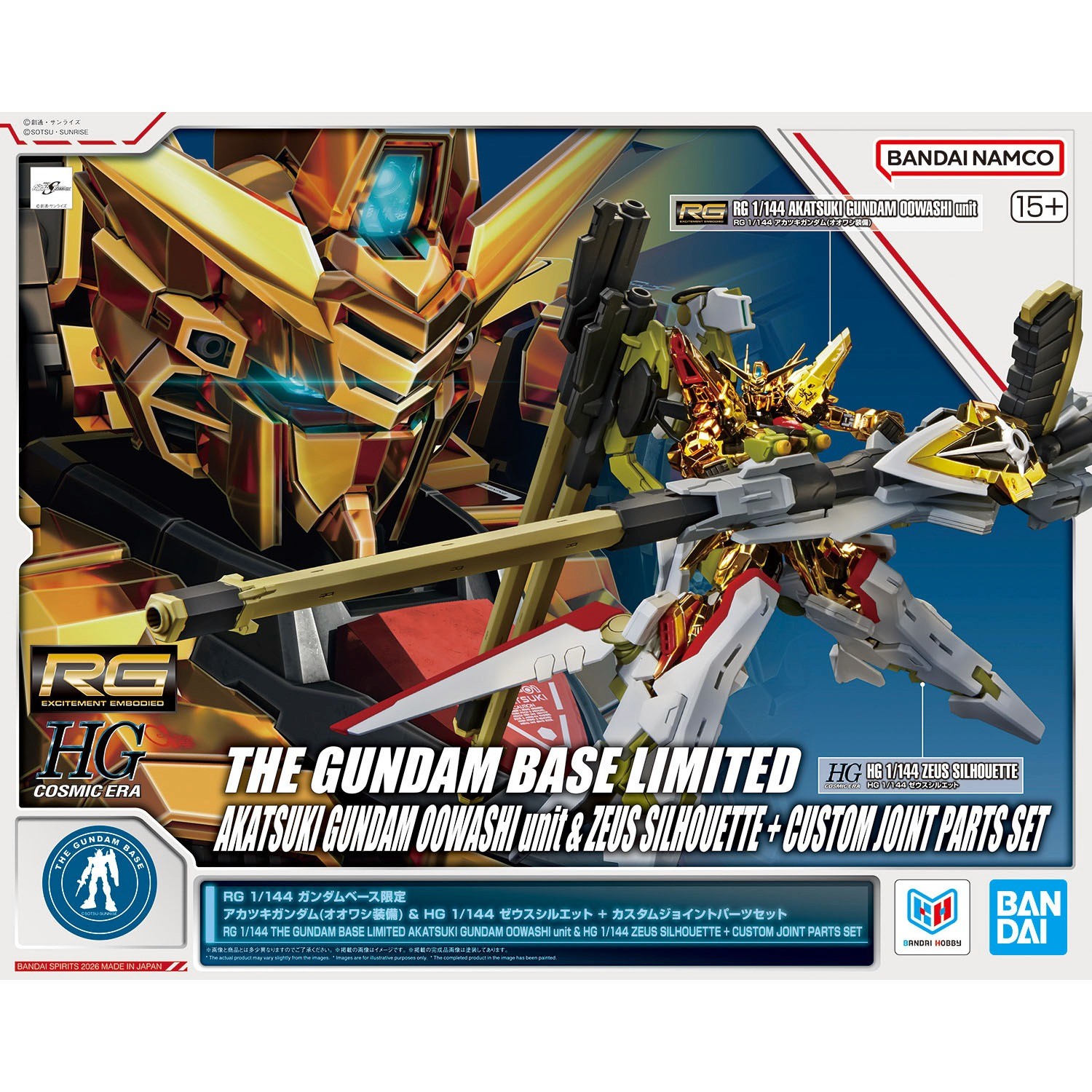 Gunpla Catalog