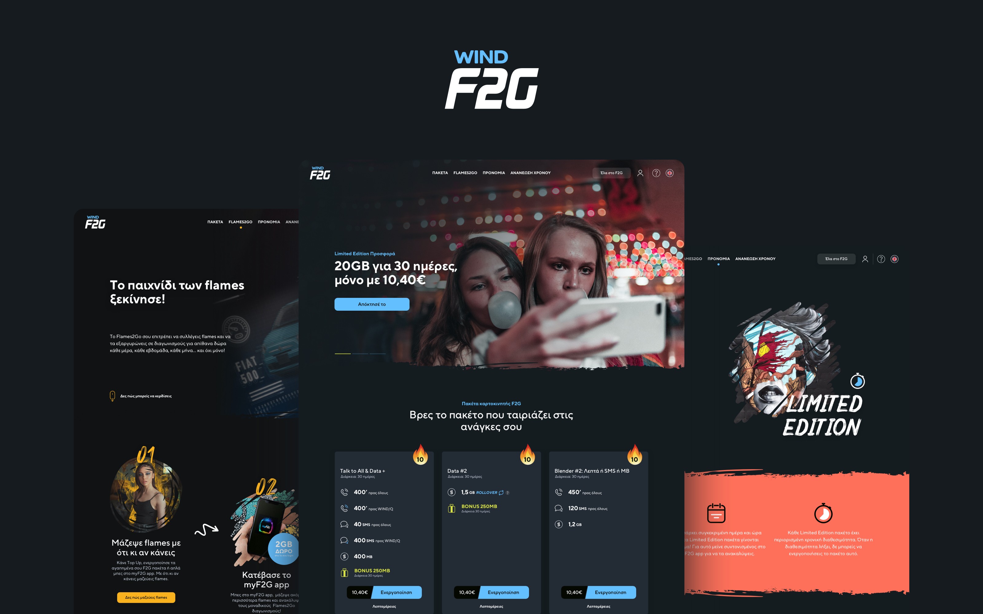 F2G website showing homepage, Limited Edition bundles, and Flames loyalty system