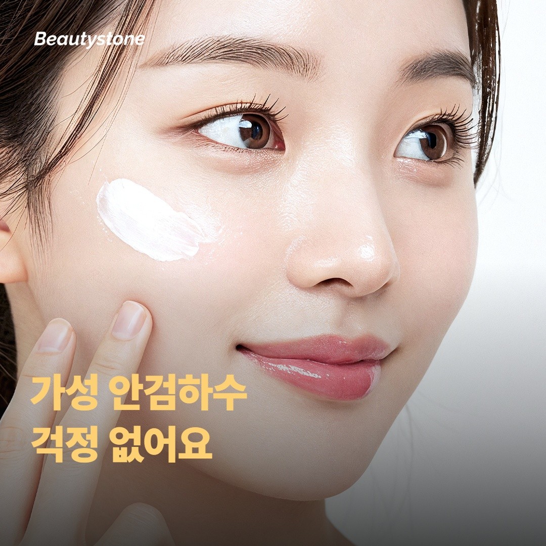 가성 안검하수 걱정이 없어요