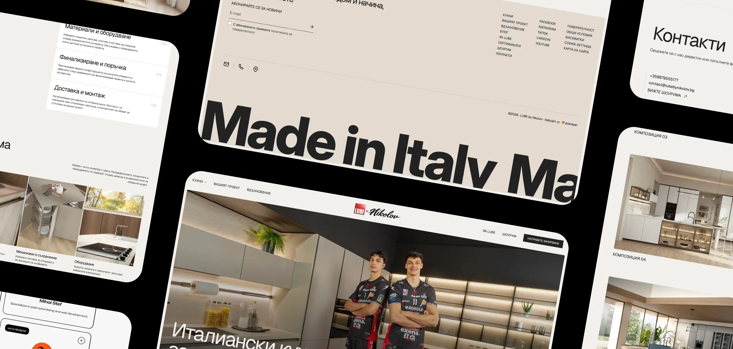 lubebynikolov and Pansyer | Case Study