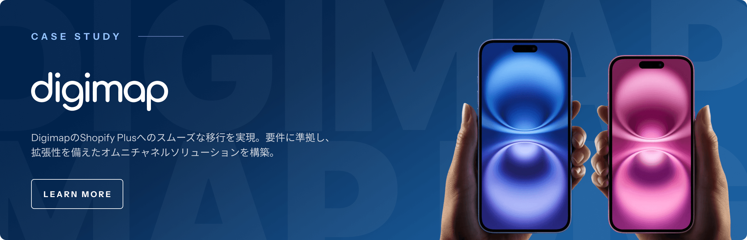 Digimap ecommerce implemenation