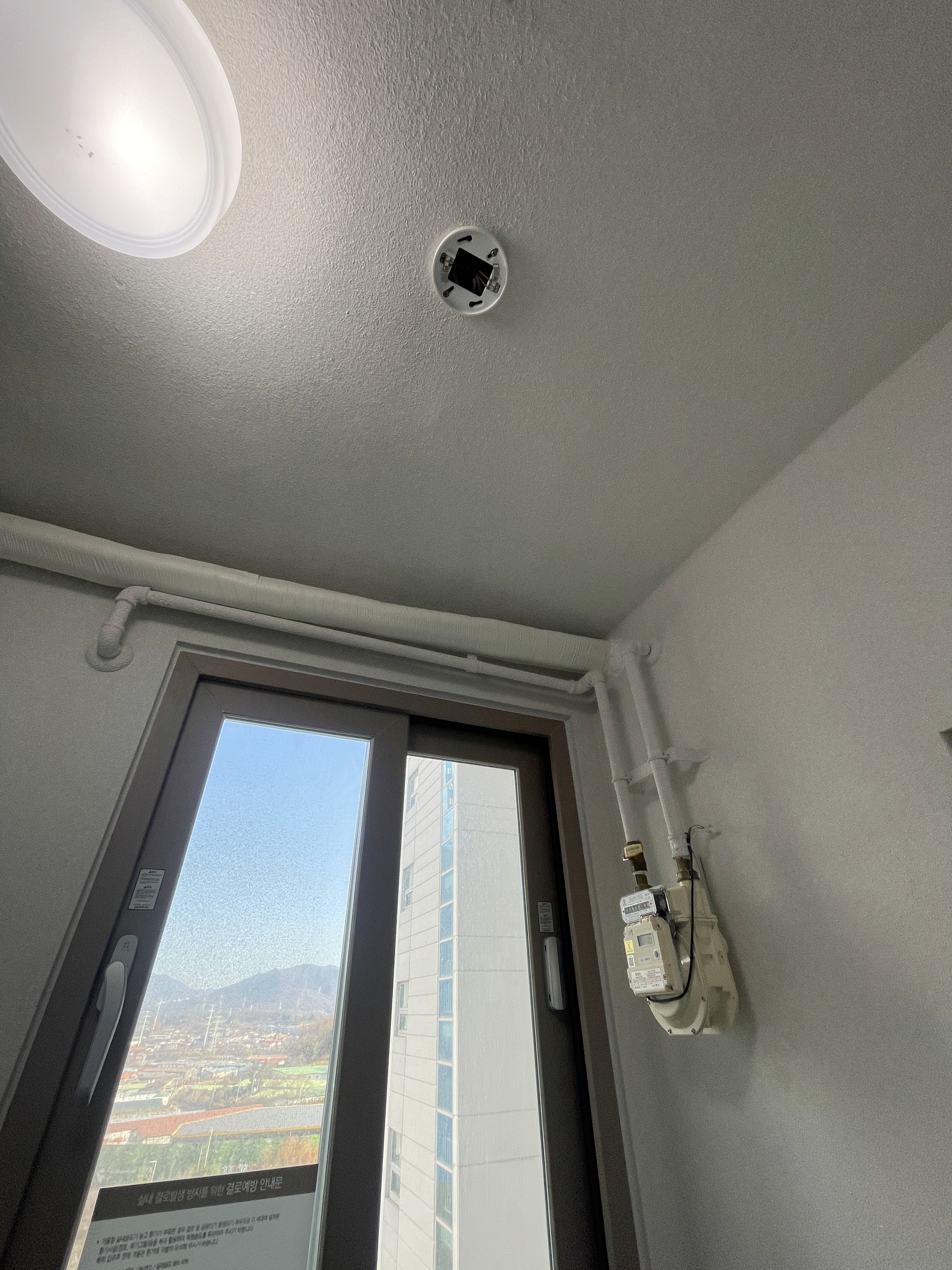 남양주 다산동 도시가스철거 작업 전 다용도실