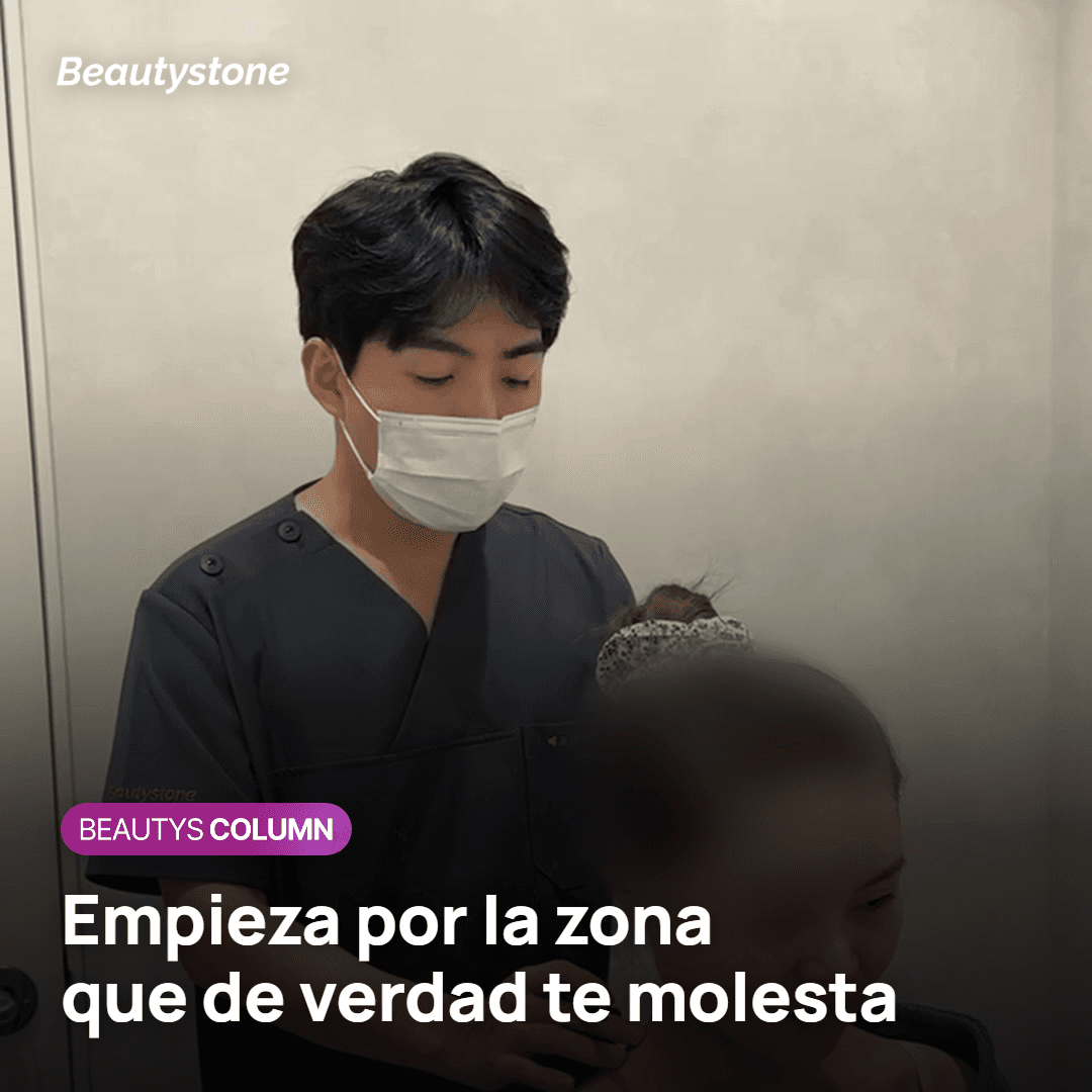 Comparación entre Botox en mandíbula y en frente para una primera vez