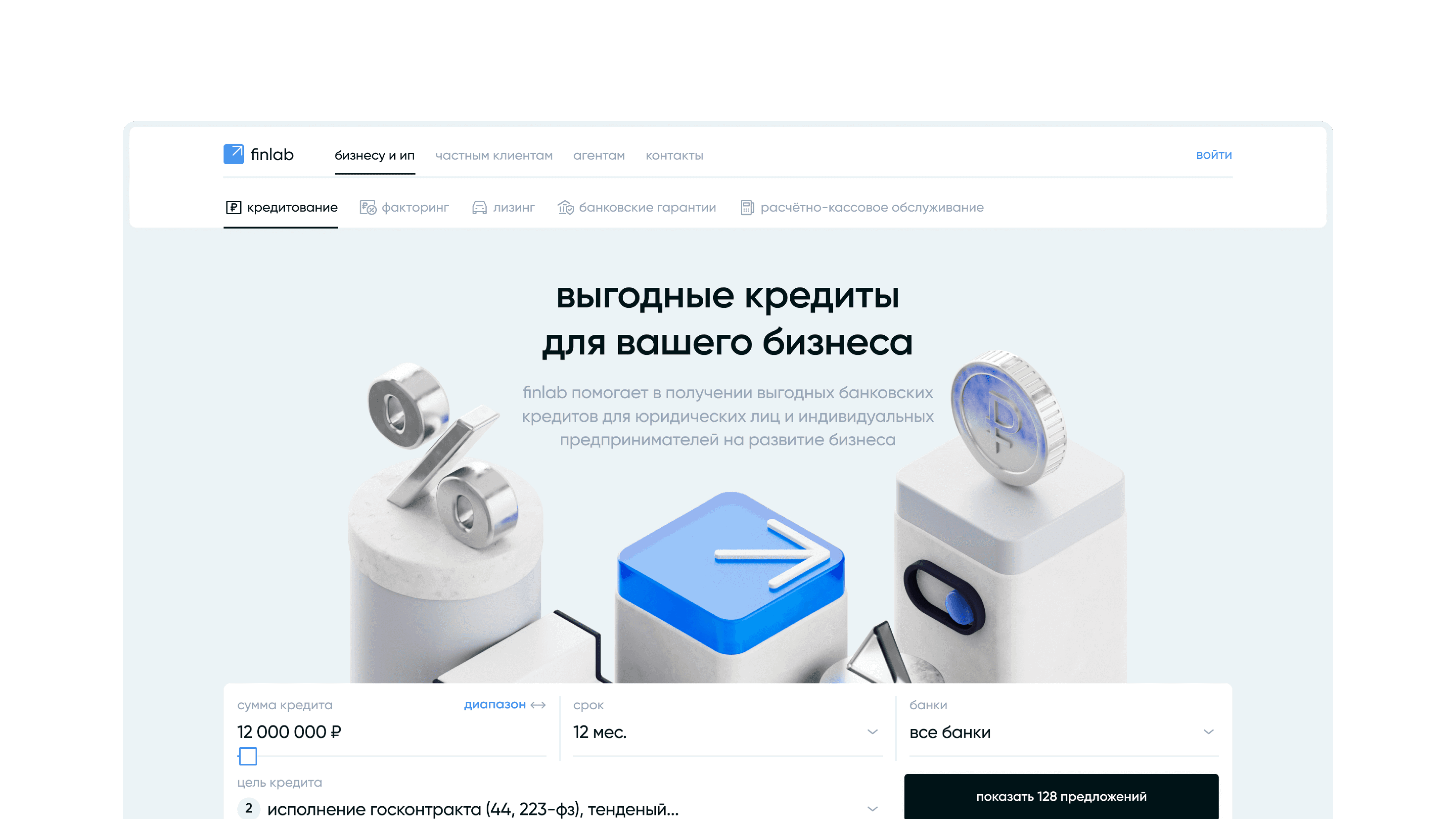 Finlab Interface from visual product designer portfolio, Dias Fomovich (d3esee.com)