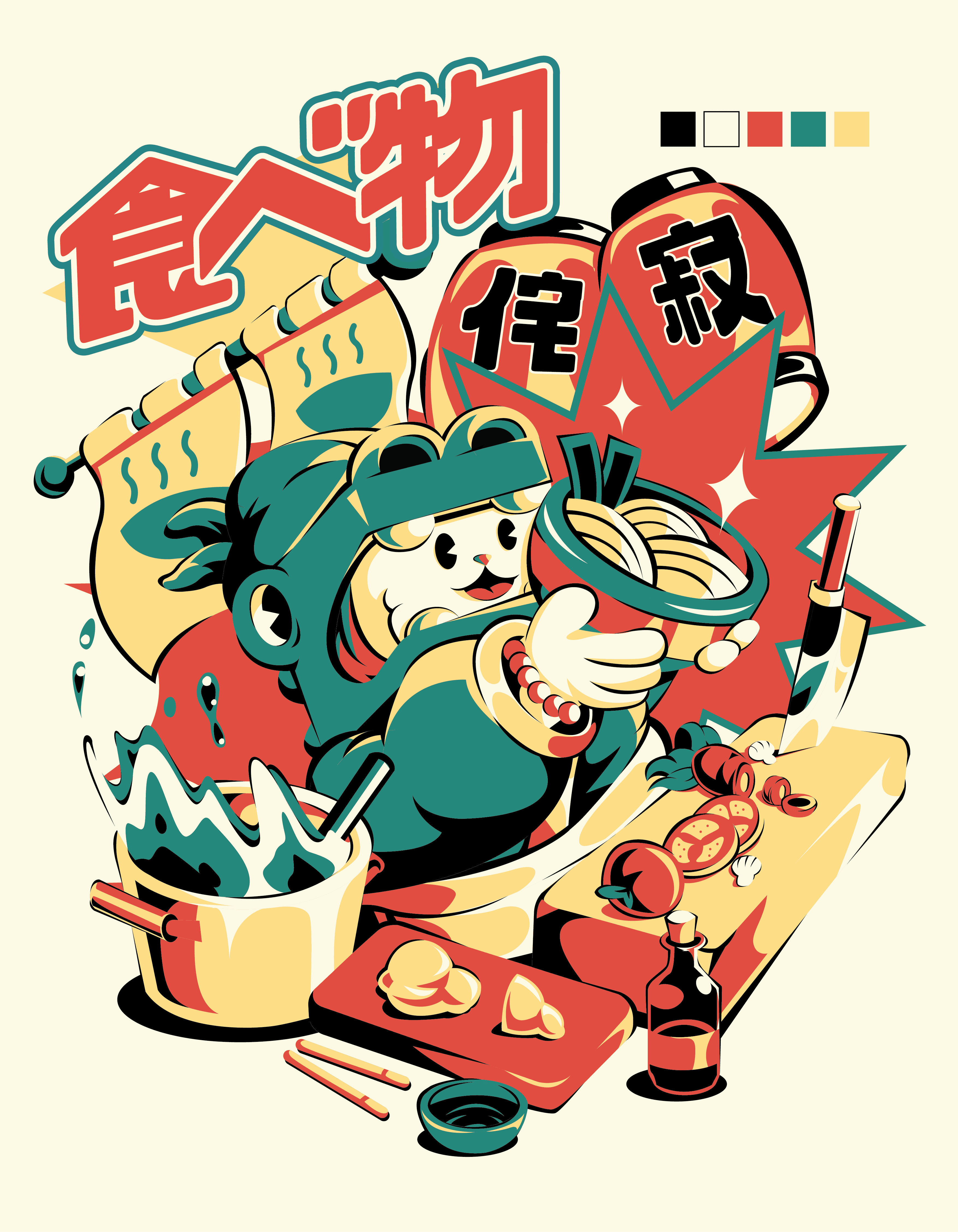 ramen cat