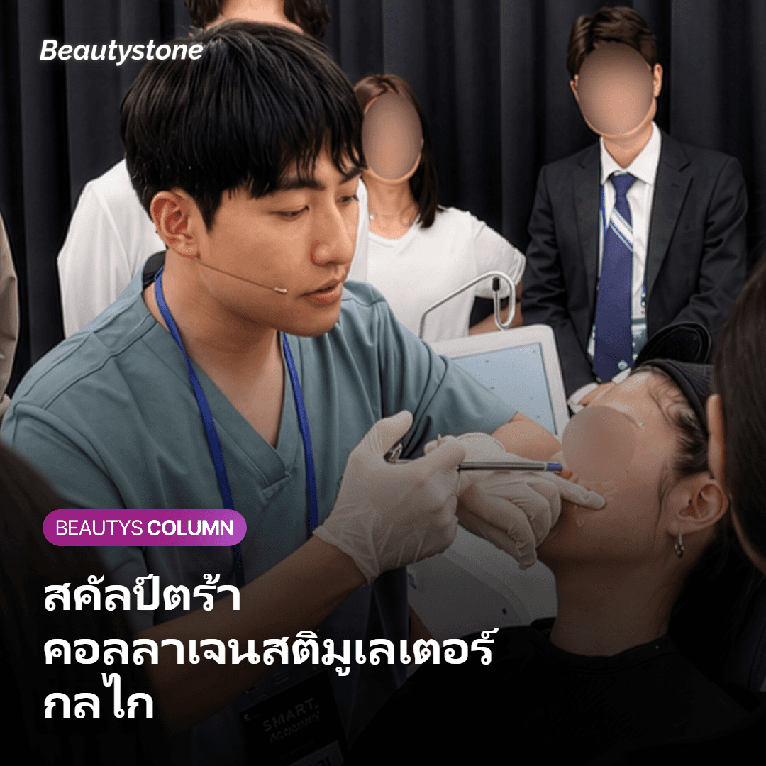 ภาพแสดงสาเหตุที่ทำให้หลังมือผอมจนเห็นเส้นเอ็นและเส้นเลือด
