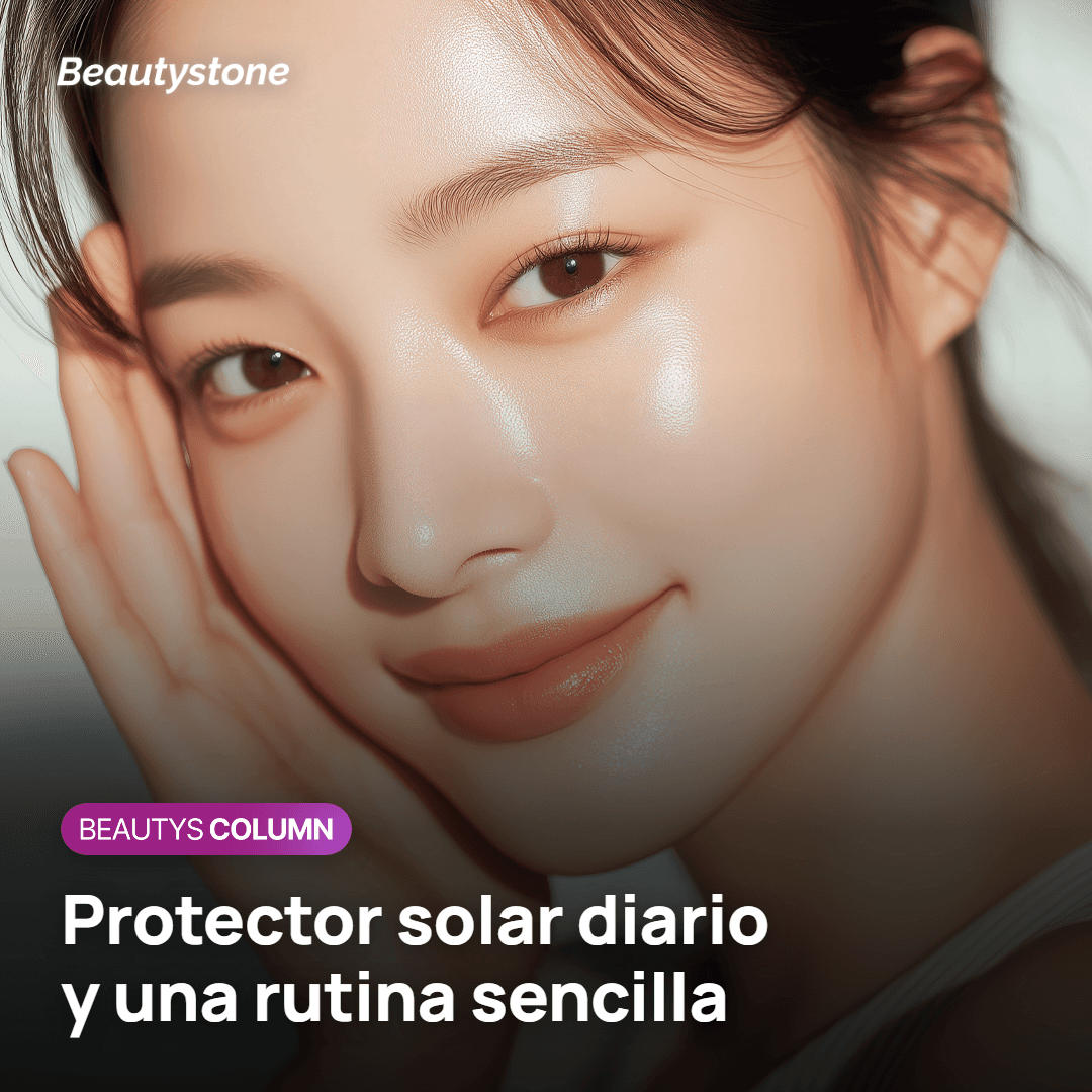 Protector solar y rutina sencilla en el contorno de ojos tras el Botox