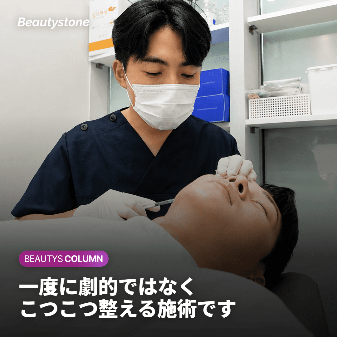「一度に劇的」よりも「コツコツ整える」