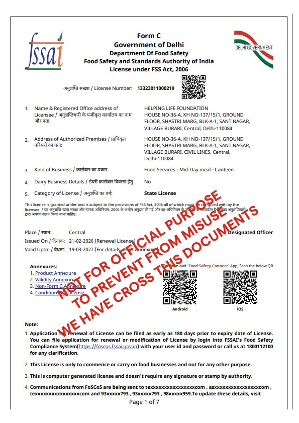 Three children jumping in burlap sacks during a race.