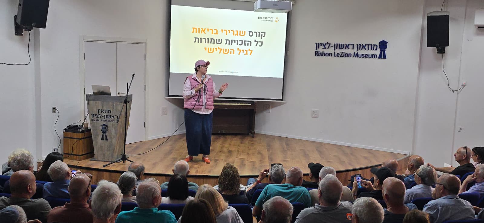 קבוצת אזרחים ותיקים במפגש מיוחד עם זהרה
