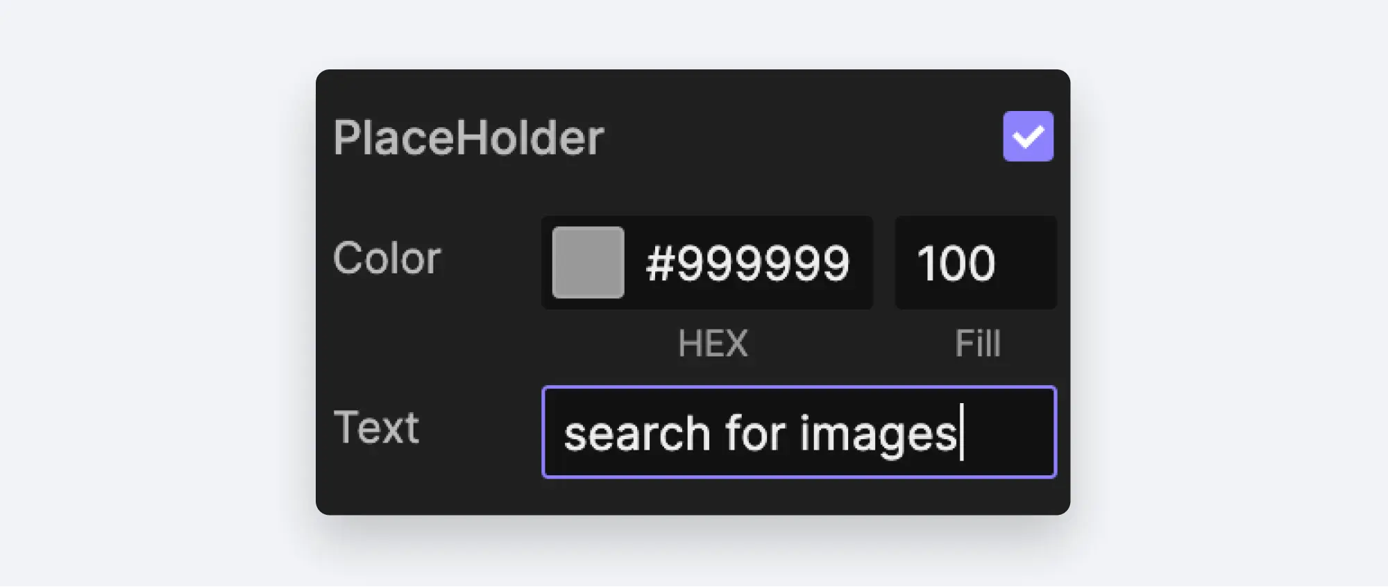 テキスト入力ボックス　カスタマイズ