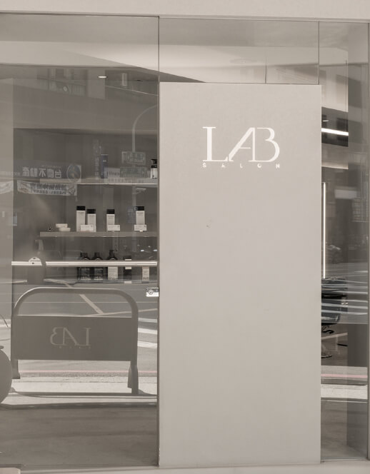 LAB 高雄文自店