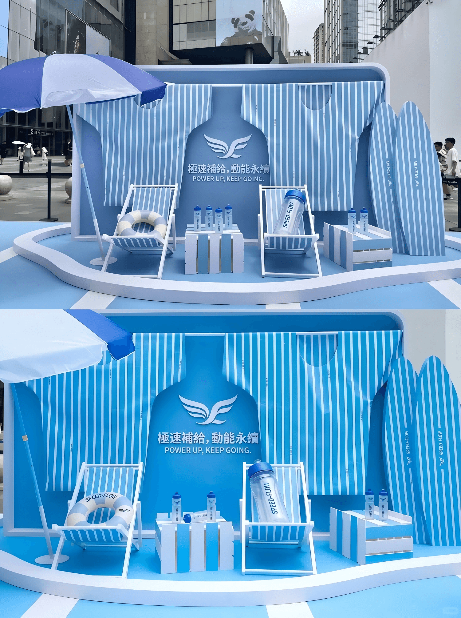 夏季運動飲料戶外推廣活動，結合活力互動與產品試飲，提升品牌夏日曝光與參與感