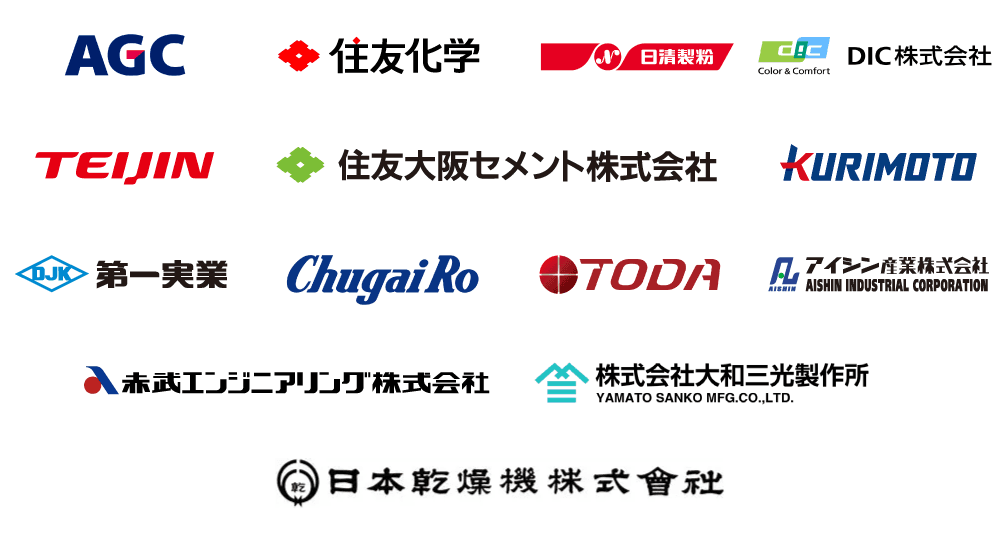 主要取引先ロゴ