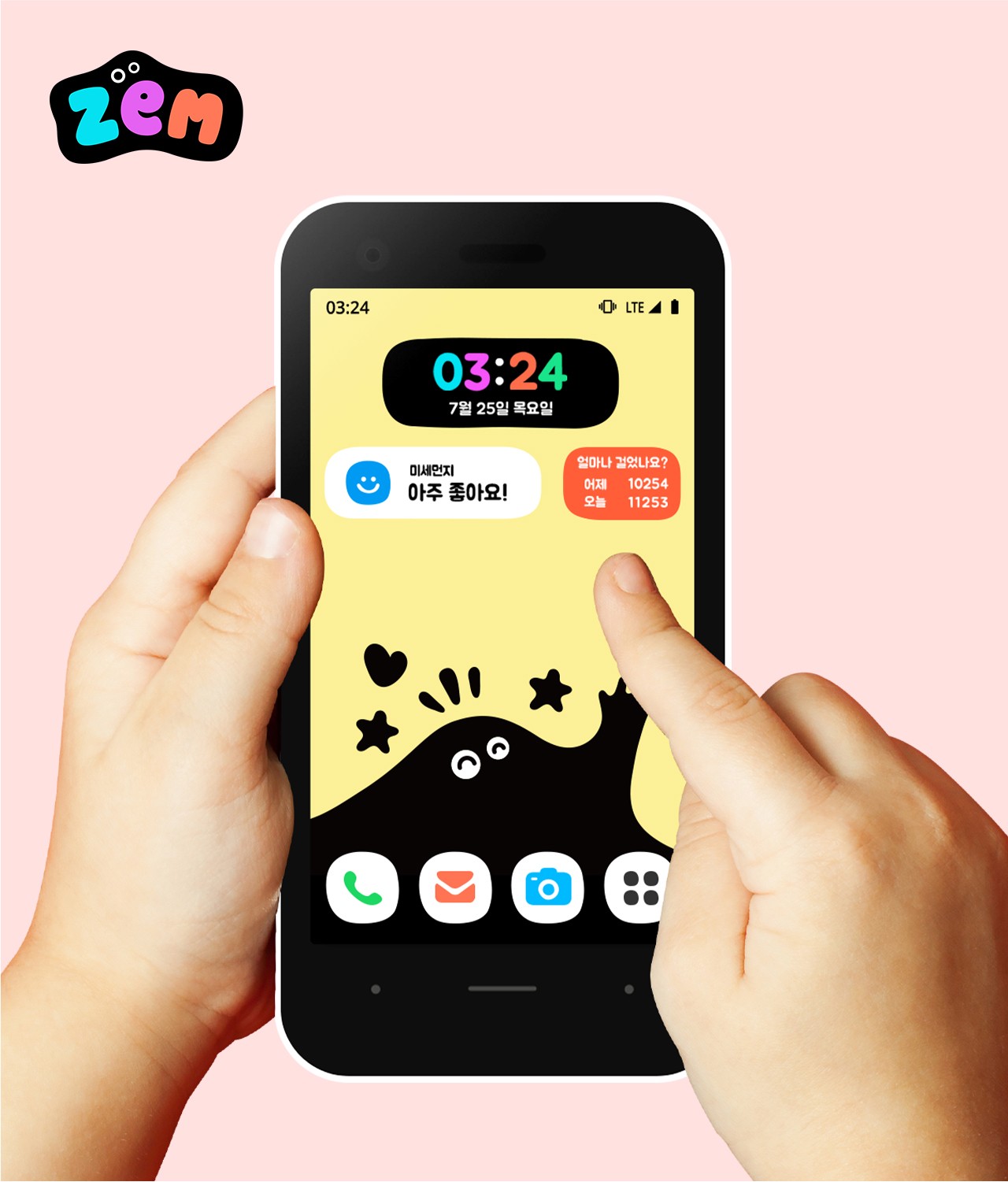 캐릭터 UI와 기본 기능 아이콘이 구성된 어린이용 스마트폰 화면