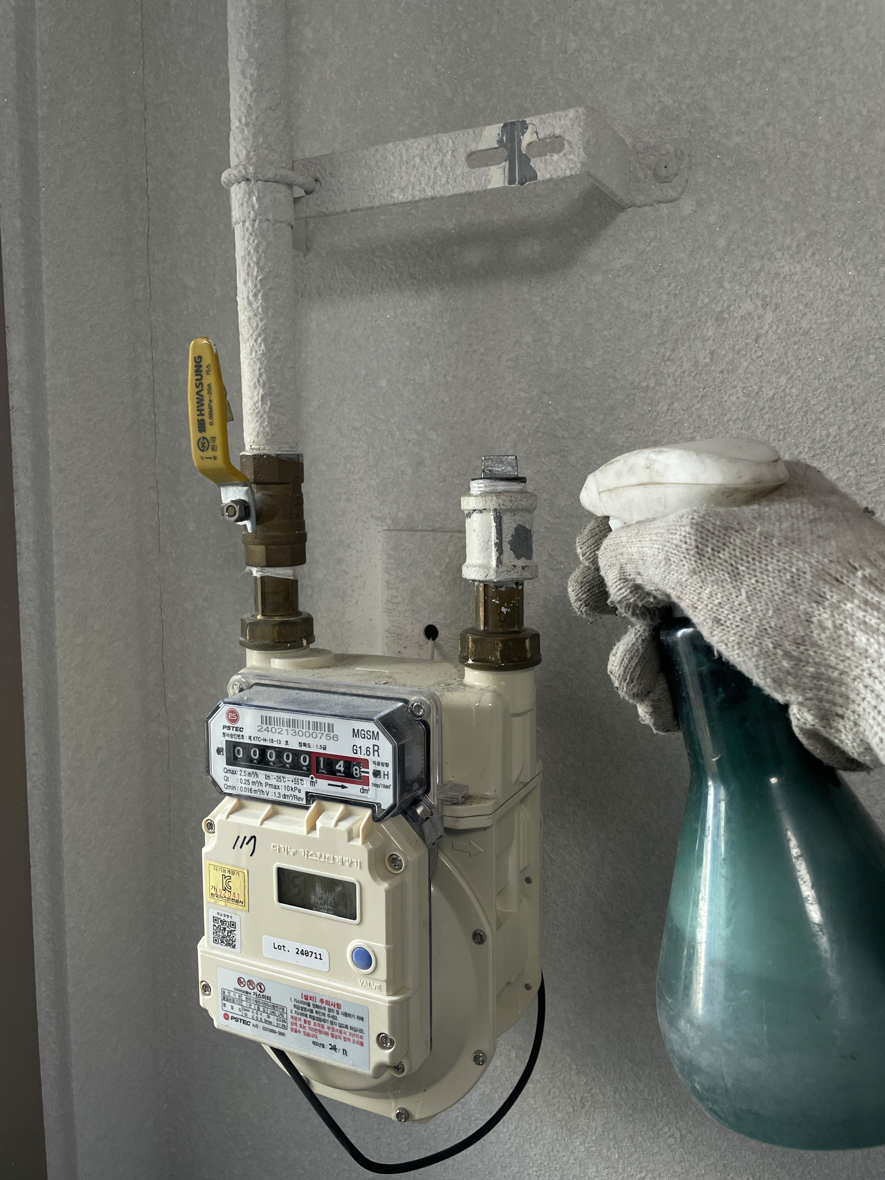 남양주 다산동 가스배관철거 후 가스 누설 검사