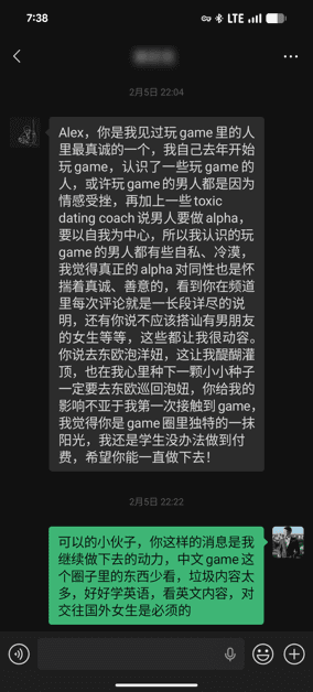 觀衆感謝與分享 18