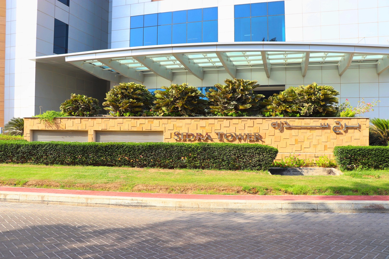 Sidra Real Estate – Real Estate Company in Ajman