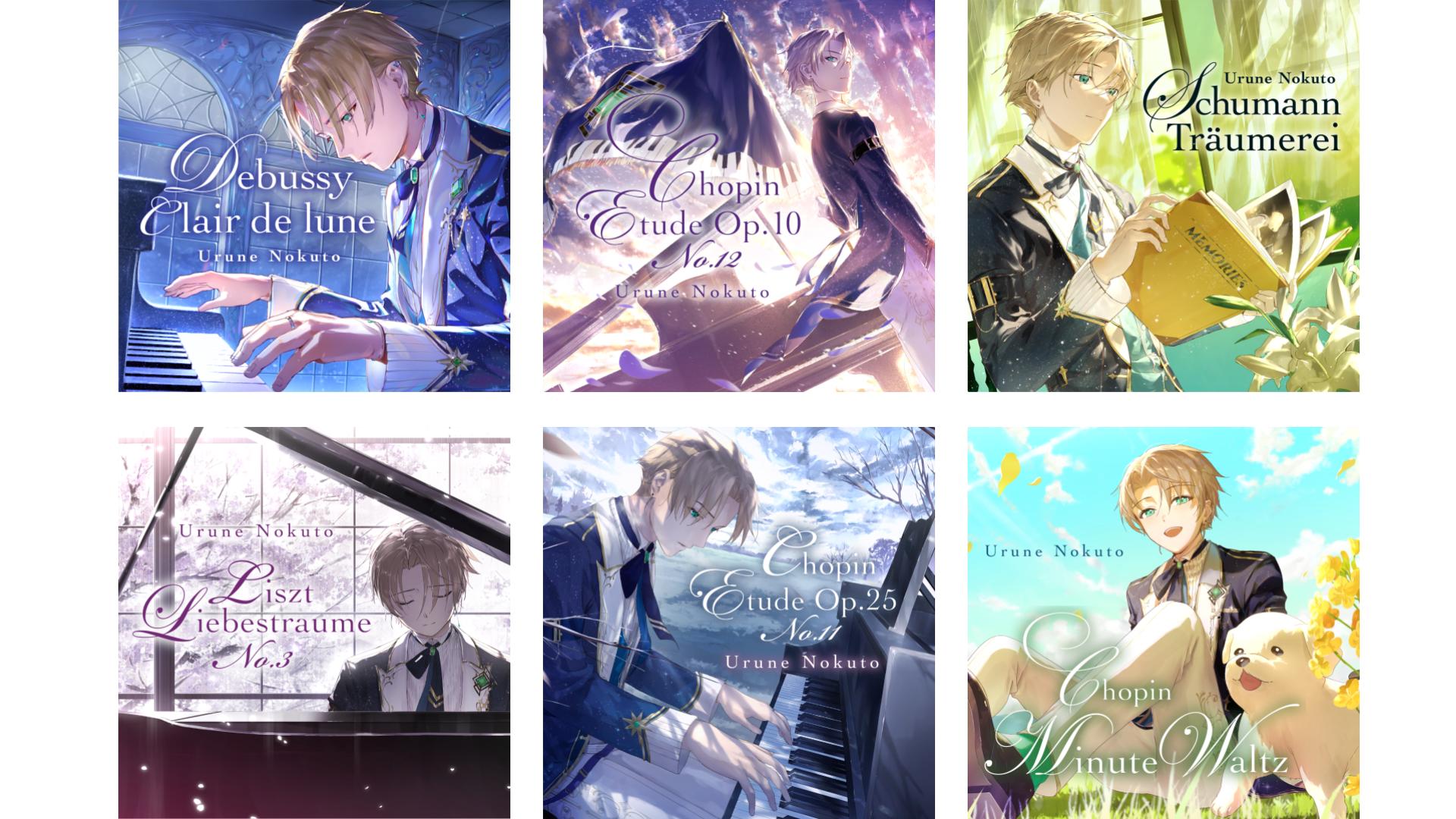 AppleMusic、Spotifyほか 潤音ノクト演奏楽曲の音楽配信スタート！