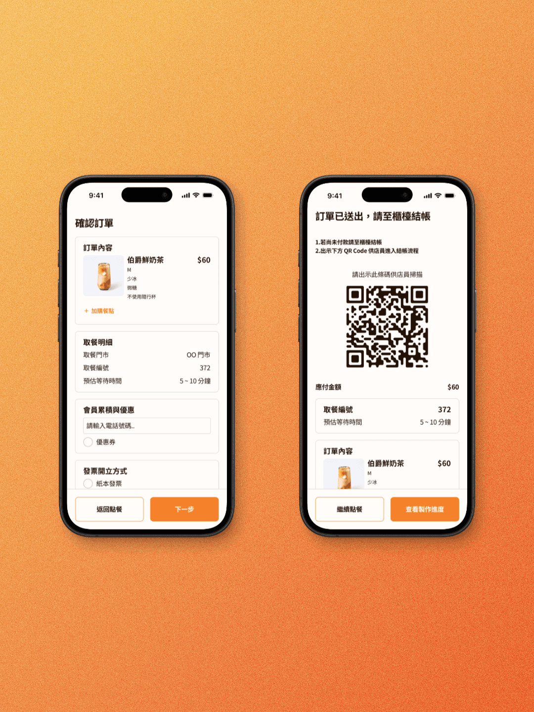 界限 UI 首頁 Hero 電腦尺寸