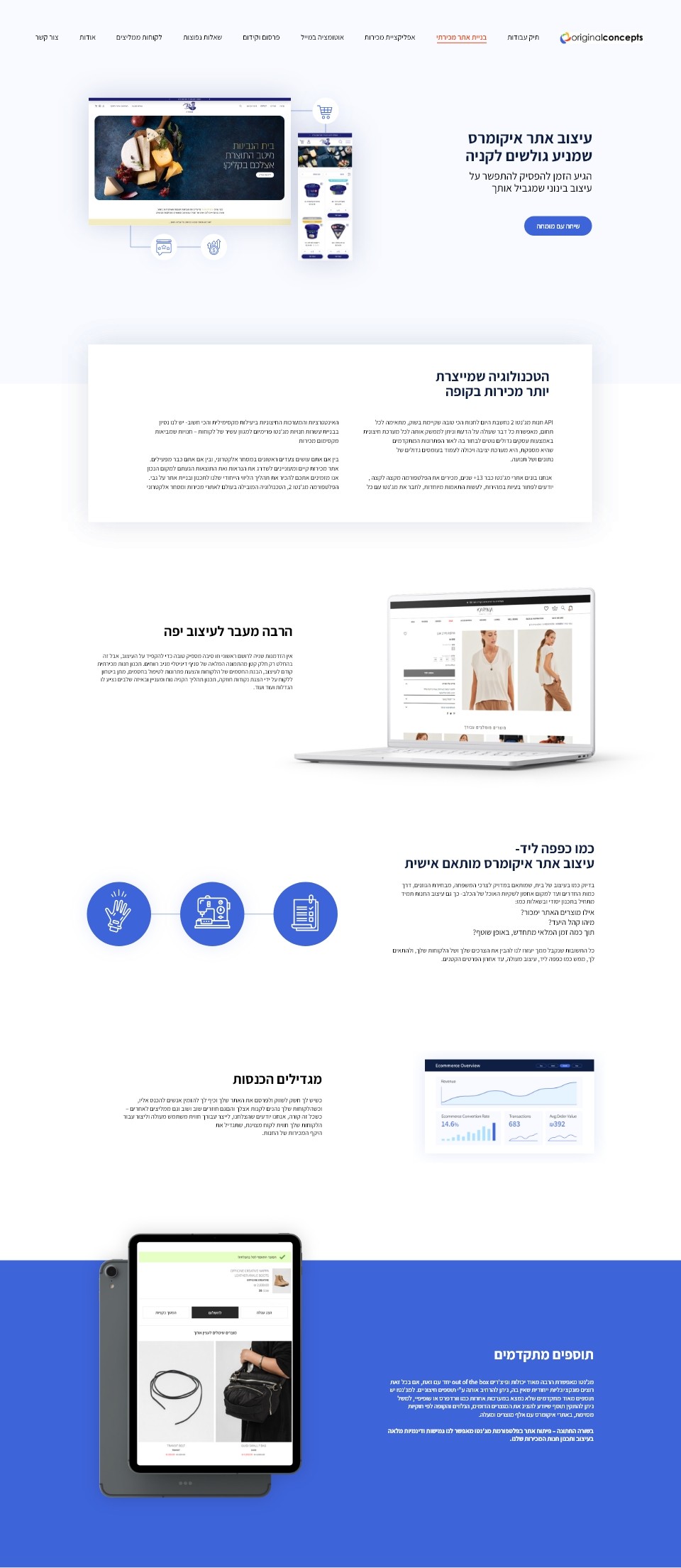 landing page design