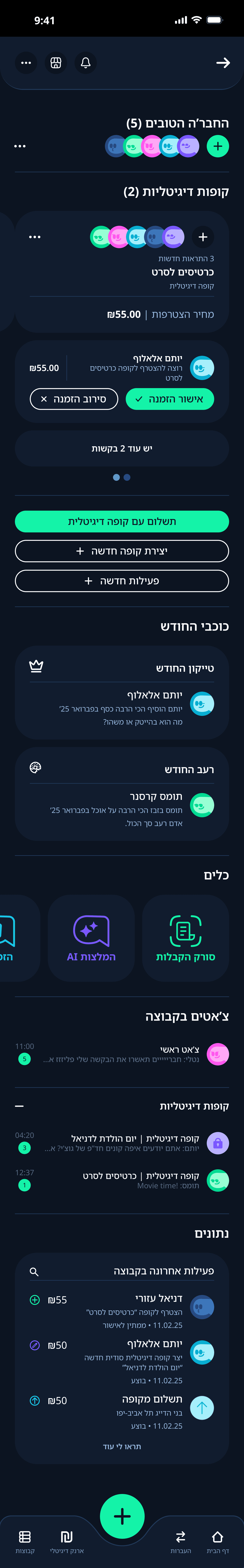 Dark mode finance mobile app interface with group expenses, transaction tracking, and modern budgeting dashboard.