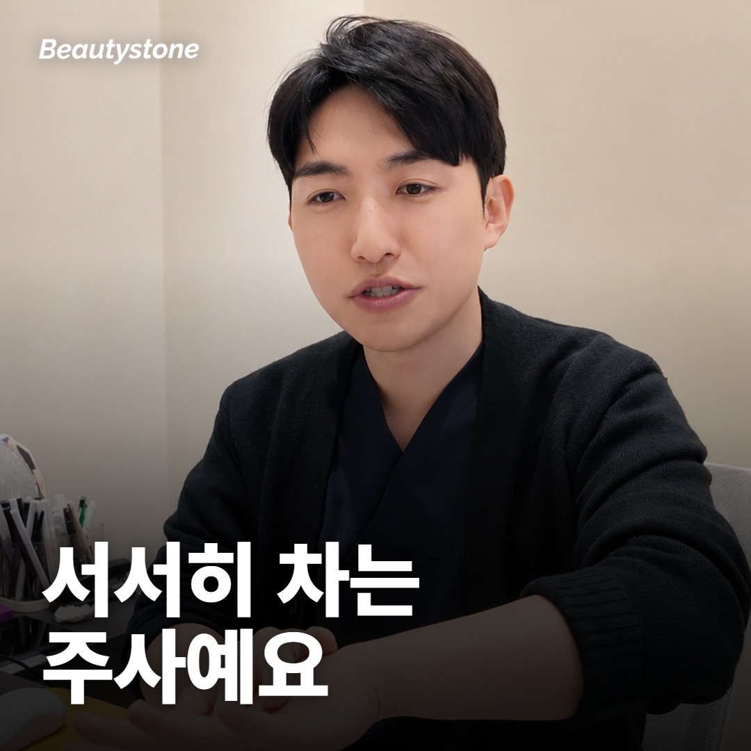 쥬베룩 볼륨 3회를 다 맞았는데 왜 아직 그대로일까요?