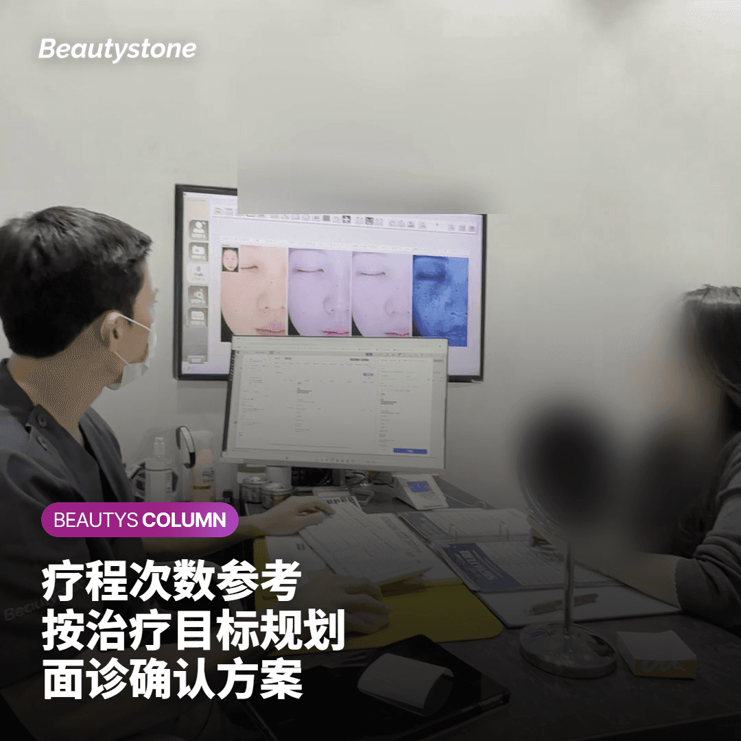 每次间隔多久比较合适？