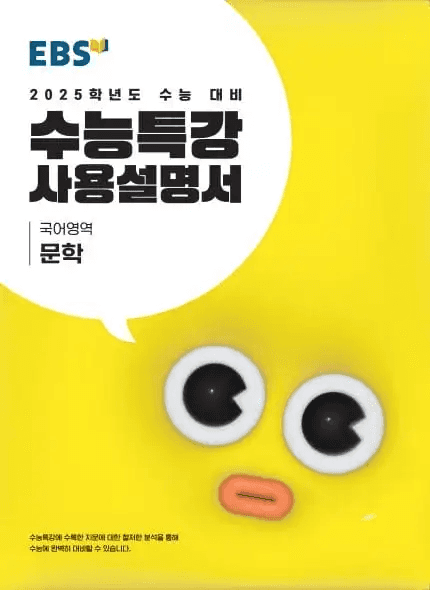 고등학교 내신, 내신 기출, 수학 내신 문제집, 고등학교 내신 공부법, 내신 1등급 공부법